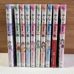 やんごとなき一族 3〜12巻
の画像