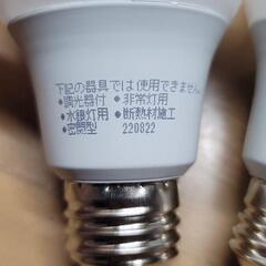 【新品に近い】LED電球40形 E26、３点セット、の画像