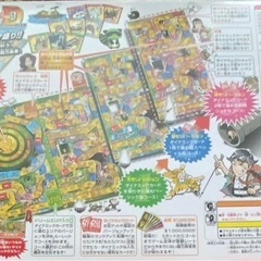 人生ゲームの画像