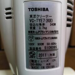 東芝　サイクロン式スティッククリーナーの画像