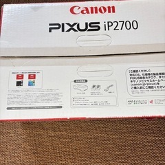 インクジェットプリンター　PIXUS iip2700の画像