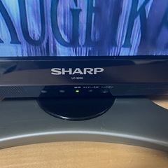 テレビ　SHARP AQUOS  　  の画像