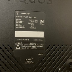 テレビ　SHARP AQUOS  　  の画像