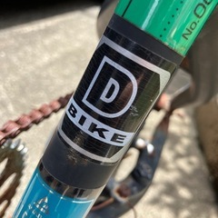Dbike 自転車の画像