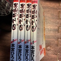 漫画本いろいろ5種類の画像