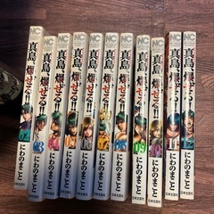 漫画本いろいろ5種類の画像