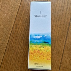 メナード ボディーシャンプーの画像