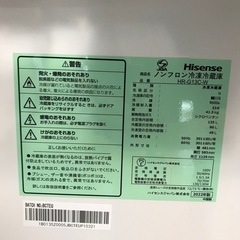Hisense 2022年製 135L 冷蔵庫の画像