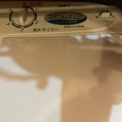 二層式洗濯機