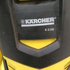 0812-064 KARCHER 高圧洗浄機K3.150の画像