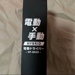 VOICE電動ドライバー新品の画像
