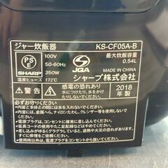 J2033【リユースのサカイ柏店】SHARP　シャープ　３合炊きマイコン炊飯ジャー KS-CF05A-B ブラック2018年製 クリーニング済の画像