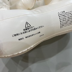 ベビー用　空気椅子の画像