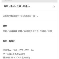 ヒラキ スニーカー レディース 2点セット 新品の画像