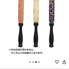 新品未使用　仏壇用りん棒の画像
