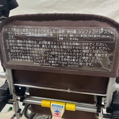 ◯島製作所 シンフォニー SP スリム 歩行車 4輪 介護用品 ブラウンの画像