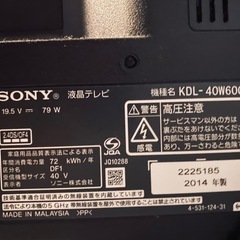 液晶テレビ SONY 40V【❗️8/20まで❗️】　の画像
