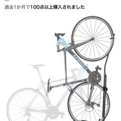 バイクスタンドの画像