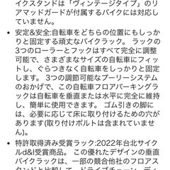 バイクスタンドの画像