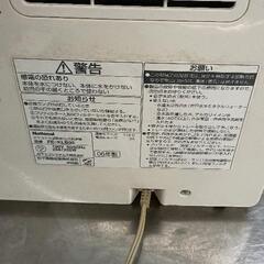 0812-099 加湿器　National FE-KXB05の画像