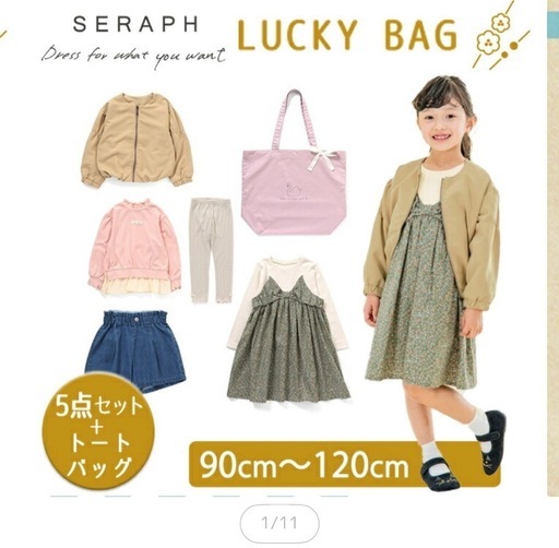 【再値下げ！】子供服　秋冬　まとめ売り　１００サイズ　３１点 再値下げ！】子供服 秋冬 まとめ売り 100サイズ 31点