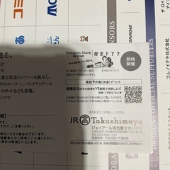 中日ドラゴンズ　激闘軌跡展JR高島屋10階　1枚の画像