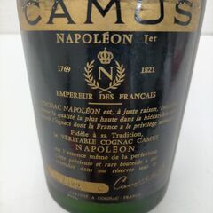 未開栓 CAMUS ナポレオン コニャック グランド VSOP　250812-8Tの画像