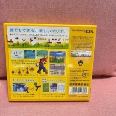 マリオブラザーズ　ケース
の画像