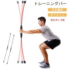 エアロバー　トレーニング
の画像