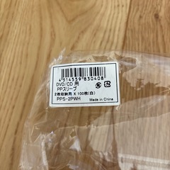 DVD/CD用スリーブ　100枚　未使用品の画像