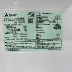【トレファク神戸南店】MITSUBISHI 2022年製 ６ドア冷蔵庫です‼︎【取りに来られる方限定】の画像