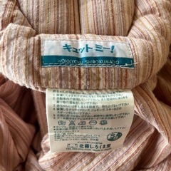 北極しろくま堂 キュットミー！ スリング 抱っこ紐の画像