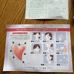 かっさプレート バスジュエルの画像