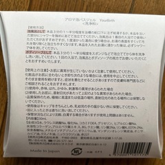 かっさプレート バスジュエルの画像