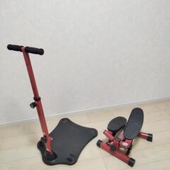 Nicedayステッパー　セット　美品の画像