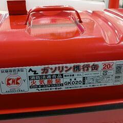 0812-111 ガソリン携行缶 20l 未使用品の画像