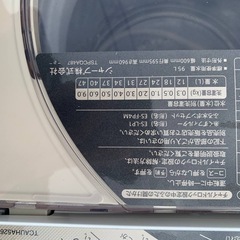 ②✅SHARP 電気洗濯機✅ ✅ES-KSV9E-N✅の画像