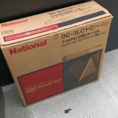 0812-071 ナショナル着せ替えカーペットの画像