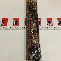 0812-124 輪袈裟（わけさ）般若心経刺繍の画像