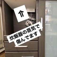 【お取引中】ニトリの画像