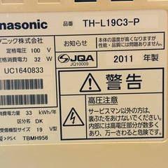 Panasonic 19V型 液晶テレビ ビエラの画像