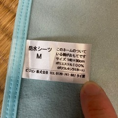 差し上げます。介護用【開封済】おむつ、パッド、防水シーツの画像