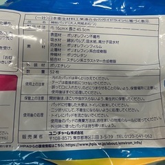 差し上げます。介護用【開封済】おむつ、パッド、防水シーツの画像