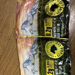 バイオ精密BB弾 【GALLOP】【0.2g 9000発の画像