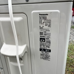 パナソニック　8畳用エアコン　ノクリア【クリーニング済】の画像