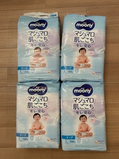 moony テープ Lサイズ 未開封 4パック