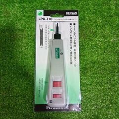 DENSAN L-KIT-J LANツールキット【市川行徳店】【店頭取引限定】【未使用】管理番号：ITD15DI6U65Kの画像