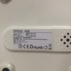 冷風機の画像
