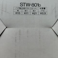 ミッキーお弁当箱（ステンレスランチジャーおべんと）の画像