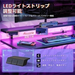 ゲーミングデスク　パソコンデスクワークの画像